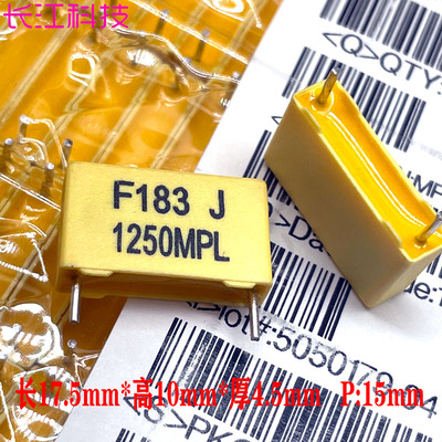 SCC 方块 MKP 0.018uf 18nf 183 1250v 1000v 1kv 安规 薄膜电容