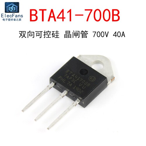 BTA41-700B 双向可控硅 直插TO-3P 700V 40A 大功率晶闸管 三极管