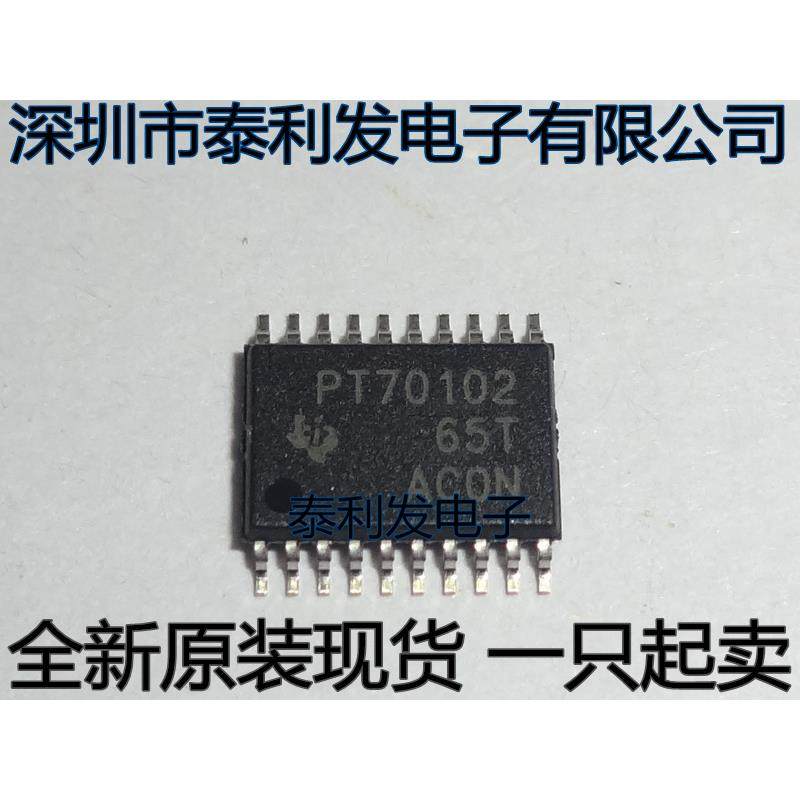进口 PT70102 TPS70102PWPR TSSOP20 全新现货一只起卖IC
