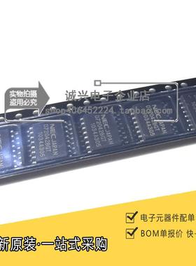 全新原装 UPD72042BGT-E1 D72042BGT SOP16 汽车电路板易损IC芯片