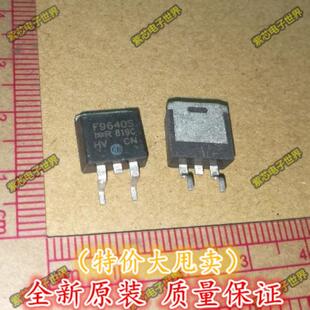 进口原装IRF9640S F9640S 功率模块 二极管 场效应管 原装正品