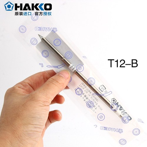 原装HAKKO日本白光T12-B B2 B3 B4 BL 950/951/203焊台焊咀烙铁头