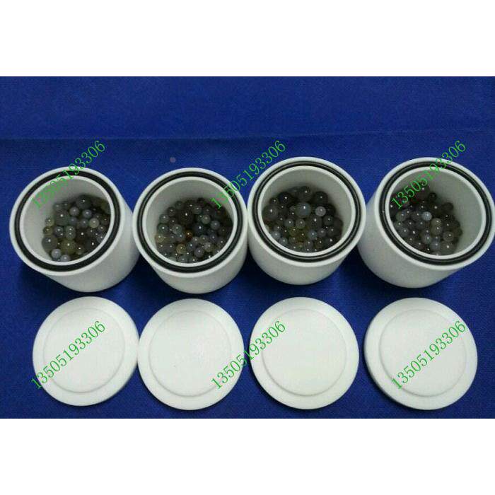 南大仪器 250ML聚四氟乙烯球磨罐 (每套四个罐及相应的磨球)