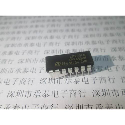 电压调节器 LM723CN LM723 DIP14 ST原装