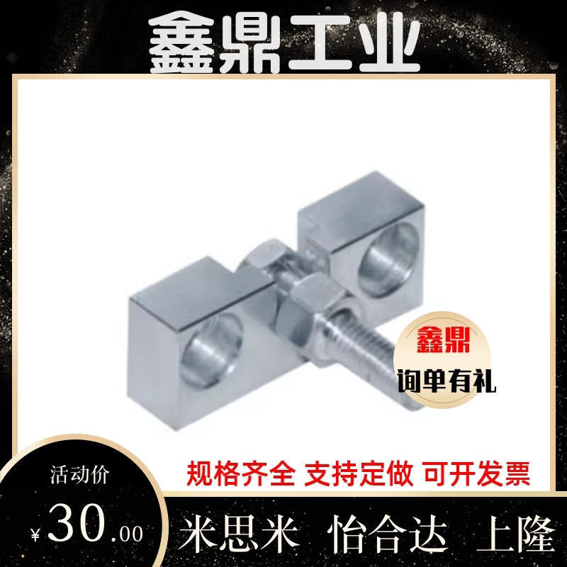 外螺纹浮动接头组件FJDHA3-0.5/4-0.7/5-0.8/6-1.0/8-1.25/10-1.5