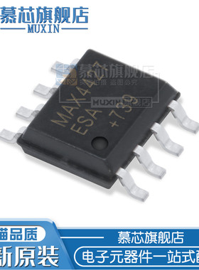 慕芯适用  MAX4427ESA 现货库存 SOP8 收发器 转换器 MAX4427