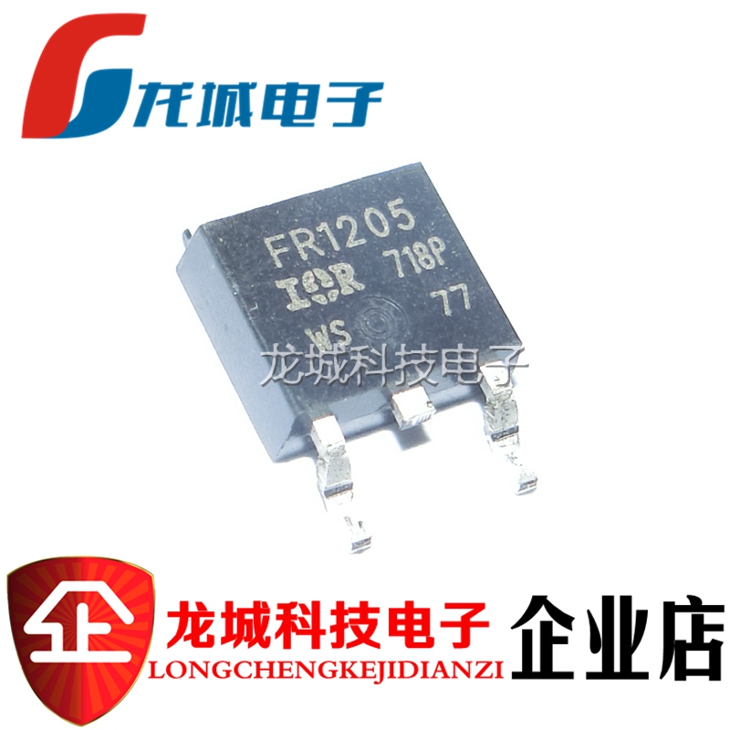 全新贴片 IRFR1205 FR1205 场效应管 44A55V TO-252 现货直拍