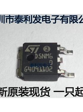 进口ST D5NM60 STD5NM60T4 TO252 全新现货一只起卖IC