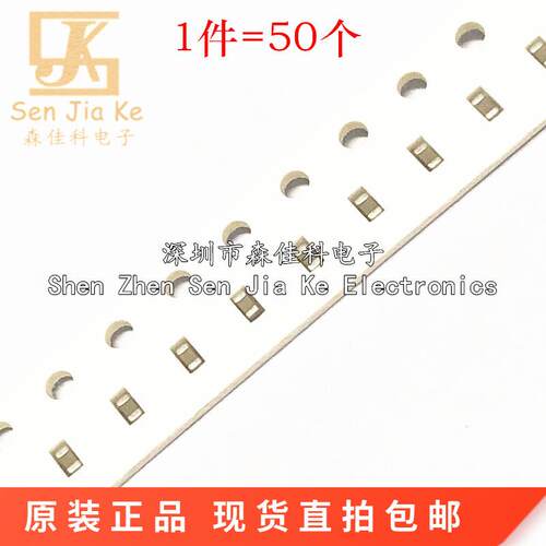 0603贴片电容 15NF 153K X7R 16V 25V 50V 100V 精度 ±10% K档