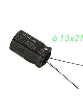 100V200V250V400V450V500V22uF 胆机发烧电解电容 多种品牌规格