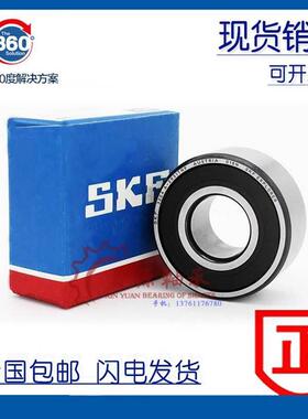 SKF轴承5200 5201 5202 5203 5204 5205 5206A-2Z -2RS1 TN9/MT33
