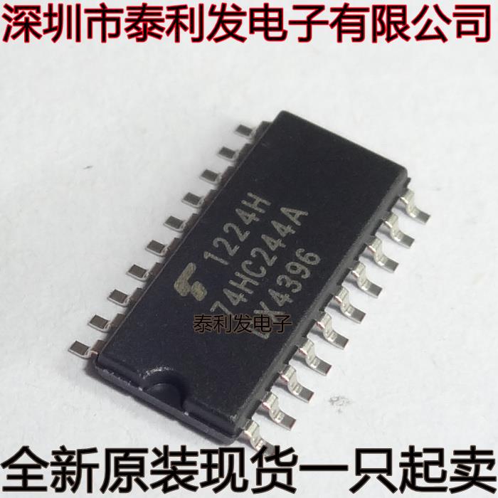 进口中体 74HC244A TC74HC244AF SOP20 5.2MM 全新现货一只起卖IC