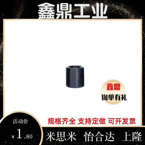 替代米思米缓冲器用螺帽C-STNCS08/10/12/14/20/25/50