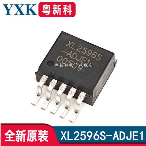 全新原装 XL2596S-ADJE1 TO-263 XL2596S可调降压转换器IC芯片