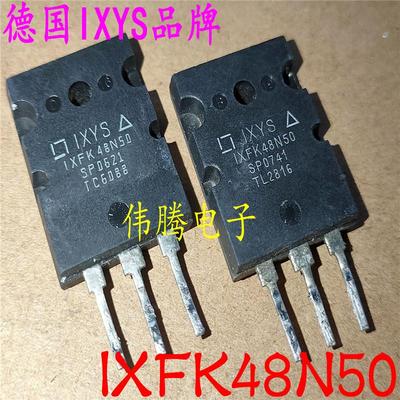 原装进口拆机 IXFK48N50 场效应管 48A 500V 大功率 测好发货