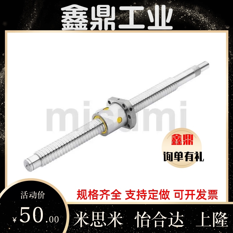 C-TBSB C-TBSE1505 1510 1516 1520 2005 2010 2020 压扎滚珠丝杆