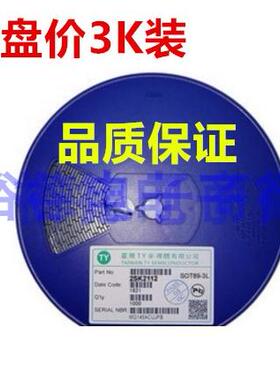 整盘价 PESD5V0U1BB SOD-523 丝印B3 贴片ESD/TVS双向保护二极管