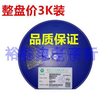 整盘价 PESD5V0U1BB SOD-523 丝印B3 贴片ESD/TVS双向保护二极管