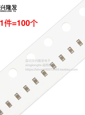 贴片电容 0402 360PF 361K ±10% X7R 50V 100V 无极性 MLCC 1005