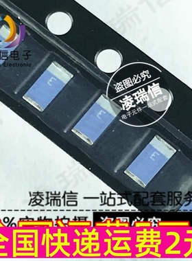 AN3216-245 2.4G蓝牙信号天线 3mm陶瓷天线 RAINSUN内置贴片天线