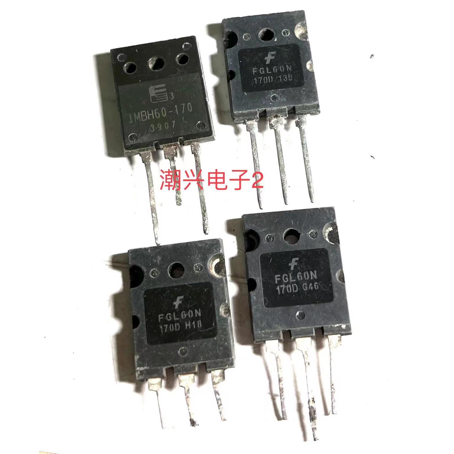 FGL60N170D 1MBH60-170 G60N170D 原装原字进口拆机IGBT场管测好