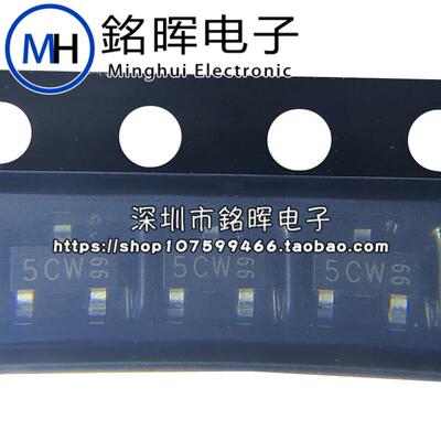 BC807-40 丝印 5CW SOT23 PNP 45V 500mA 250mW 贴片三极管 原装