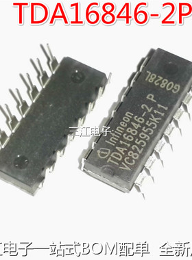 TDA16846-2P 直插14脚电源开关芯片TDA16846P集成块进口全新原装