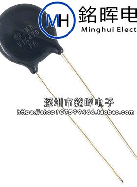 ERZV14D470 ZNRV14470 V14470 47V 2000A 压敏电阻 直径14MM 原装