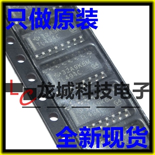 全新原装TL494CDR TL494C TL494 贴片SOP16 3.9MM 可直接拍