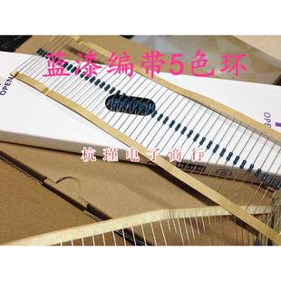 4W5.1M 1千 6.8M 10M防金属膜 8.2M 蓝漆编带电阻1