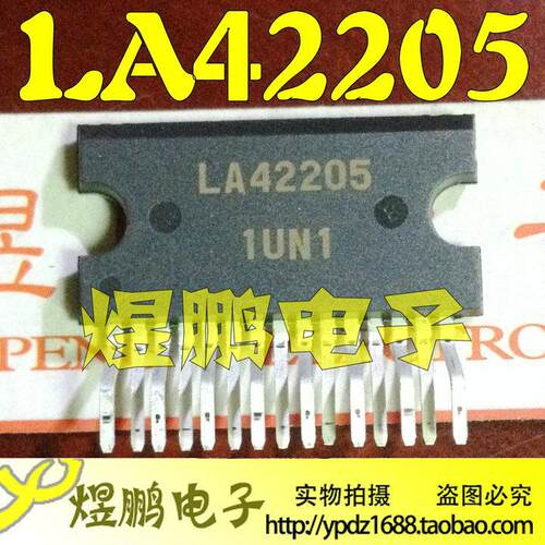 【煜鹏电子】全新原装 LA42205 彩电场块 伴音块