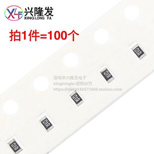 50D 52D 324 欧姆 340K 316 332 51D 贴片电阻0603 打字49D