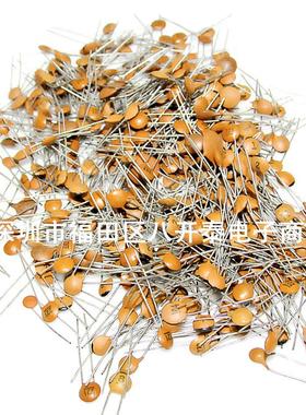 低压瓷片陶瓷电容 4PF 50V NPO材质 4D/50V 4皮法 50伏 1000个/包