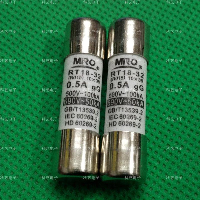 MRO茗熔RT18-32 RT14-20 R015 RO15 10*38 500v 0.5A 1A 3A 2A gG
