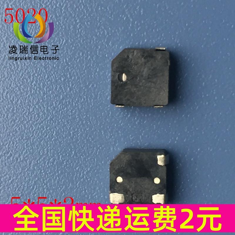 5020超薄超小电磁式无源贴片蜂鸣器5*5*2MM 3.3V贴片喇叭