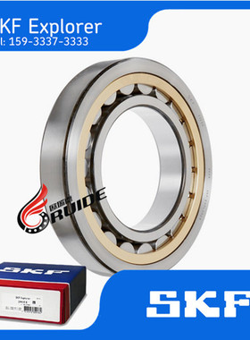 瑞典原装进口SKF进口轴承N210ECP /ECM /ECJ /C3圆柱滚子轴承