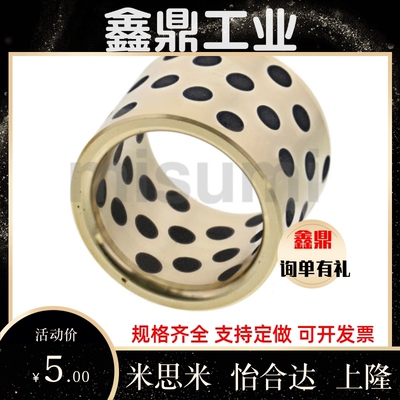 c-MPBZ5/6/8/10-8/10/12/15/16/20MPBPU25无油50衬套MPBP30/35/40