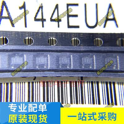 WNM2021-3/TR 丝印21*  SOT-323 DTA144EUAT106 丝印16 全新原装