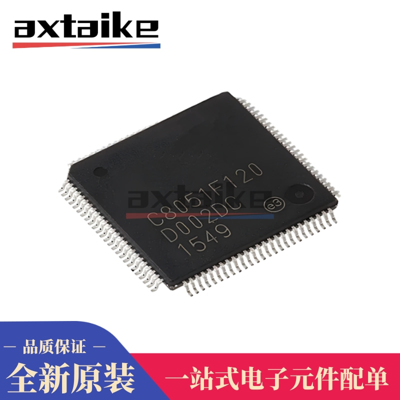 C8051F120 C8051F120-GQR TQFP-100 微控制器芯片 USB接口IC