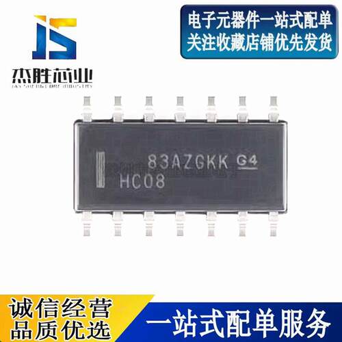 全新进口原装 74HC08 74HC08D SN74HC08DR 贴片SOP14 逻辑芯片 IC