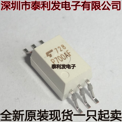 进口贴片光耦 TL P700A P700AF TLP700A P700F SOP6 全新现货IC