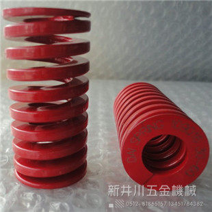 日本大同红色DM40x40-40x300弹簧压缩 矩形弹簧模具配件