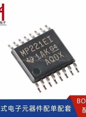 全新 MAX3221EIPWR 丝印MP221EI TSSOP-16 线路驱动器/接收器芯片