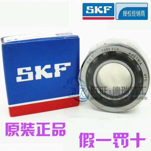 新款 进口SKF 7205 7206 ACD GB/P4ADBA BB BC GA 角接触轴承