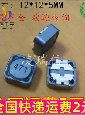 CD125贴片电感 150UH ( 印 : 151 ) 12*12*5 功率屏蔽电感CDRH125