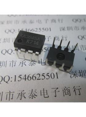 KA3845A KA3845 DIP8 SEC全新进口原装