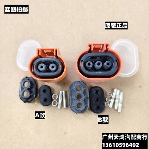 巴斯巴连接器插头HV1-PS024-2ALA-C03-J HV1-PS024-3YLA-C02-J