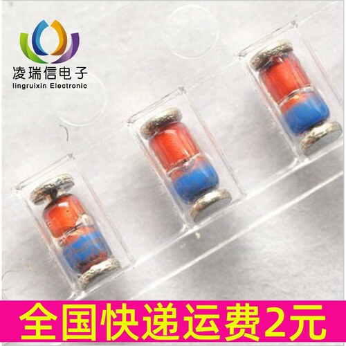 全新 ZMM27V 1206贴片稳压二极管 27V 原装ST 圆柱LL34 1/2W