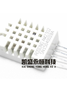 DHT22数字温湿度传感器AM2302温湿度取代SHT11 SHT15 送例程
