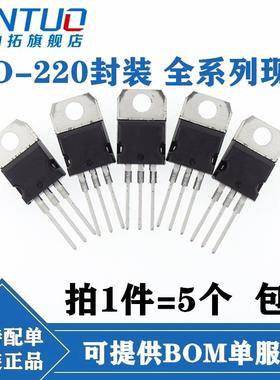 全新现货 TO-220 IRFB4110/4110PBF/4227PBF/4310Z/4710PBF